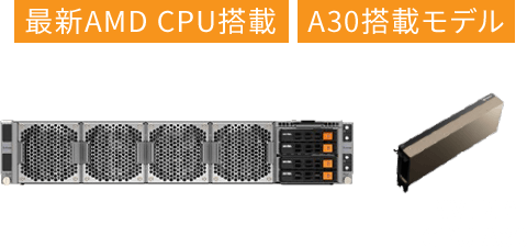 NVIDIA H100搭載 SuperServer SYS-221H-TNR